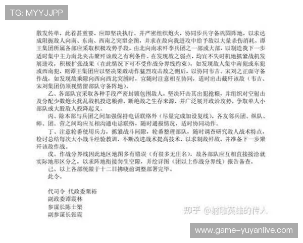 广州篮球队与武汉篮球队赛后分析实力对比与战术总结