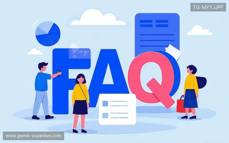 用户FAQ